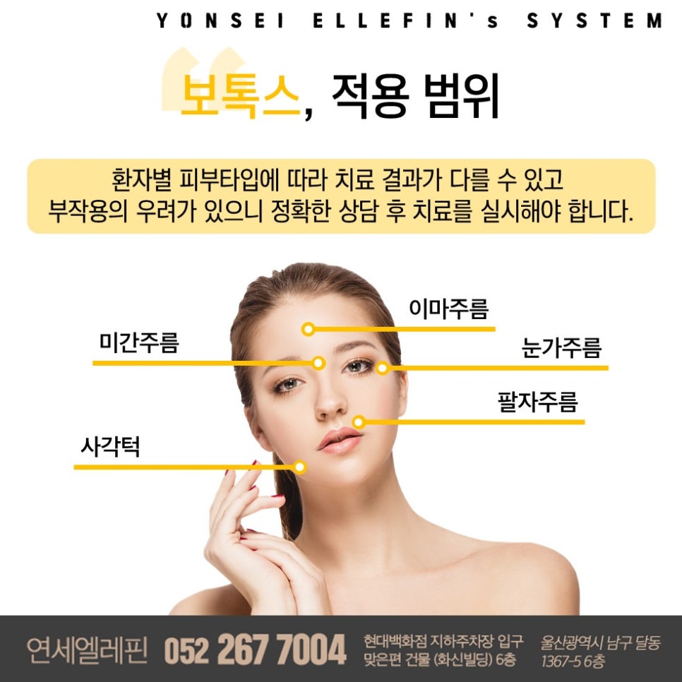 연세엘레핀의원 이미지