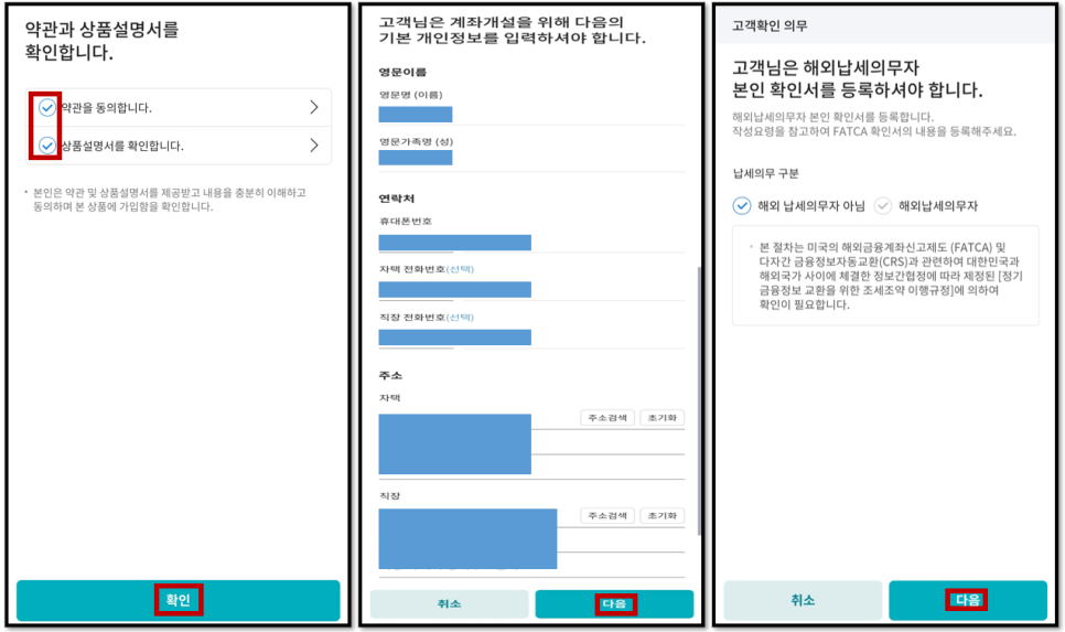 상상모바일 이미지