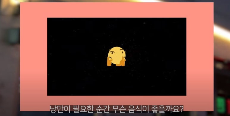 3포차 이미지