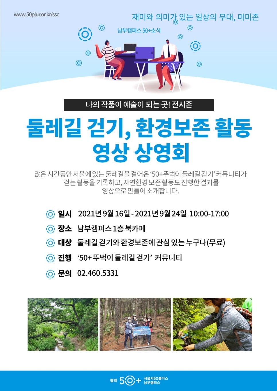 미미존 이미지