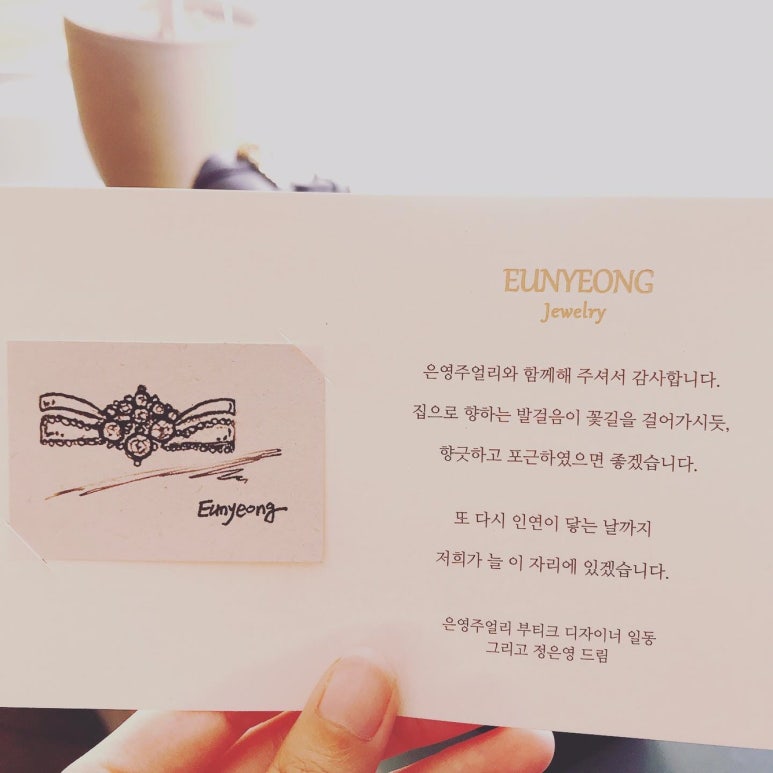 은영포장 이미지