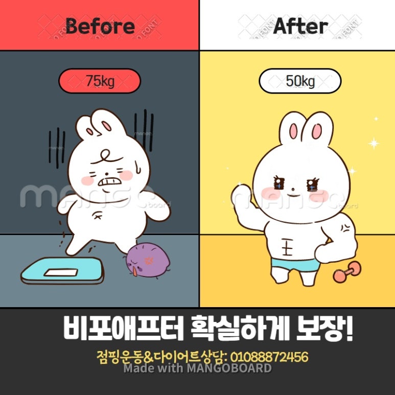 지지점핑운동 이미지