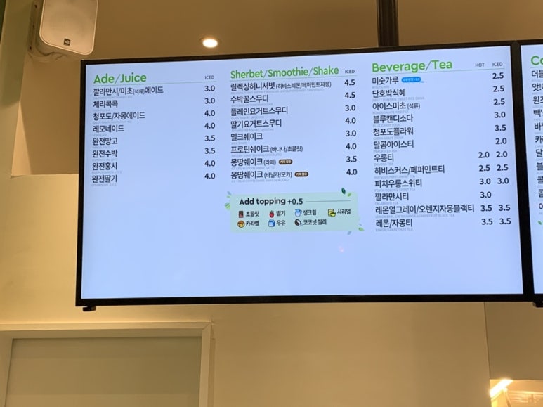 빽다방용인수지신봉점 이미지