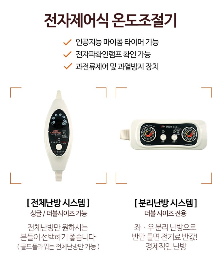 한일가방 이미지