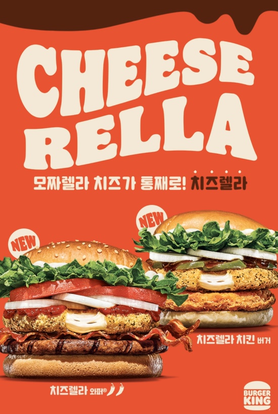 버거킹 부천옥길점 이미지