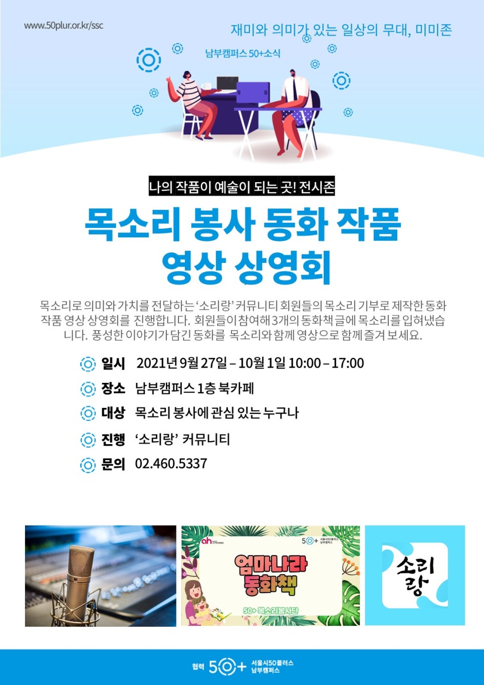 미미존 이미지