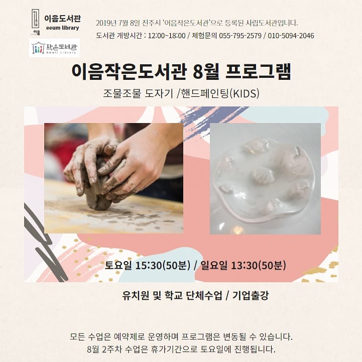 이음아트웍 이미지