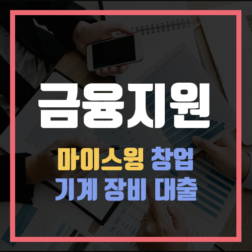 비에스시스템 이미지