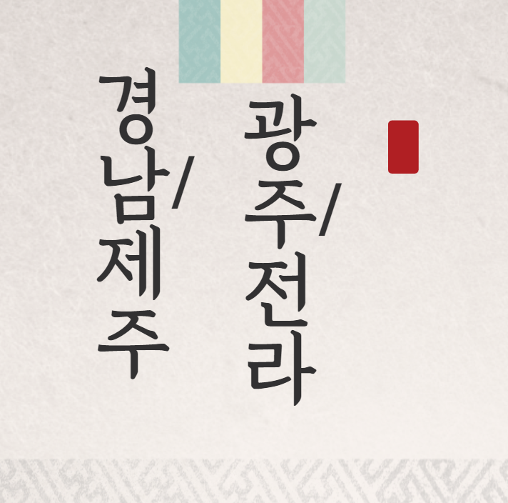 홈플러스(주) 서부산점 이미지