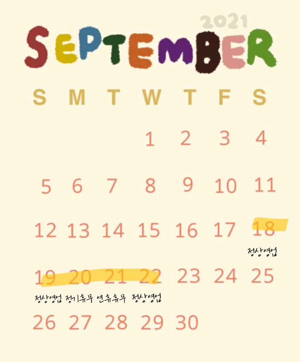 졸리룸 이미지