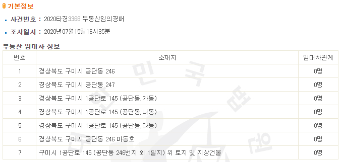 (주)에이알텍 이미지