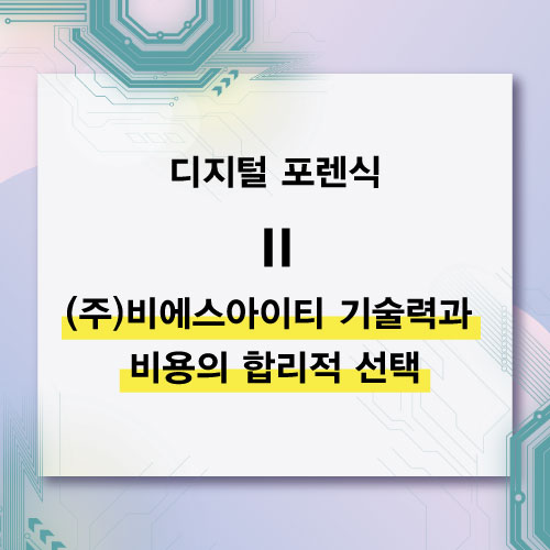 아이티비에스 이미지