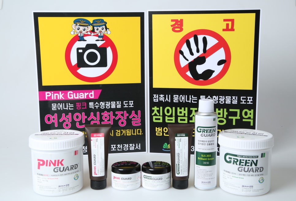 선린 머트리얼 이미지