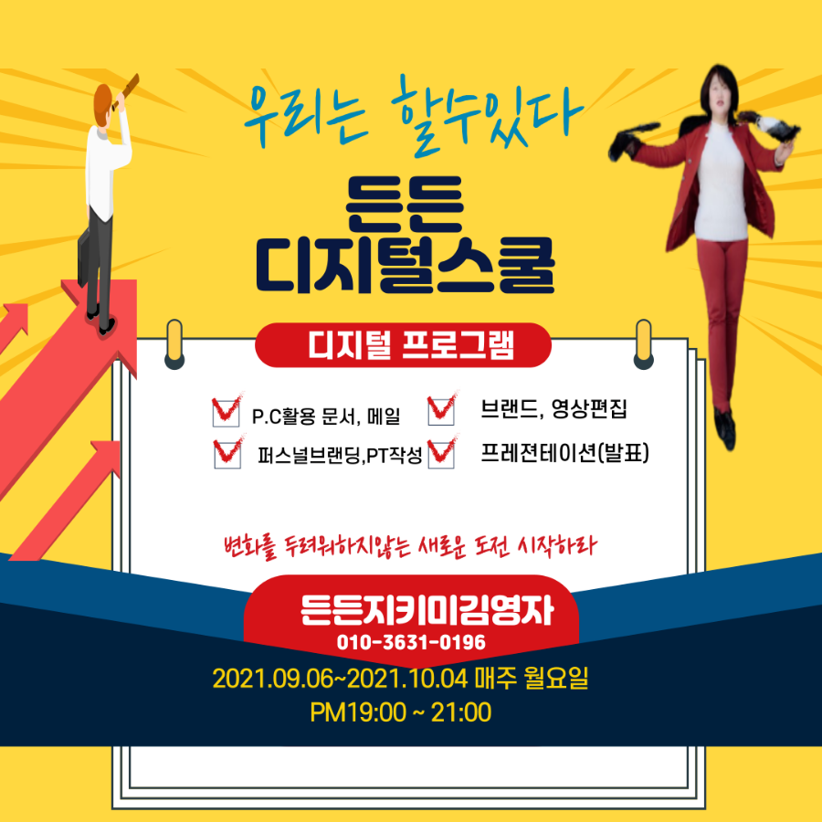한국자살예방전남센터 이미지