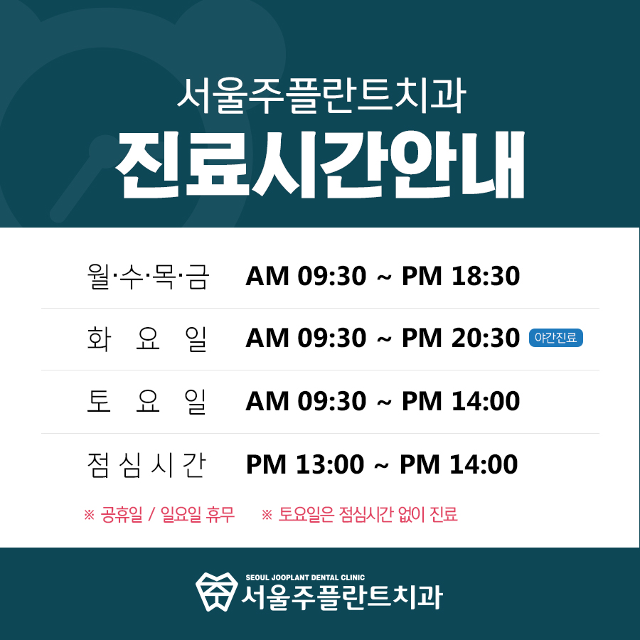 덴티움치과의원 이미지