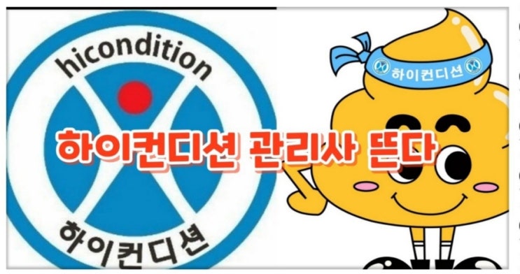 하이인력 이미지