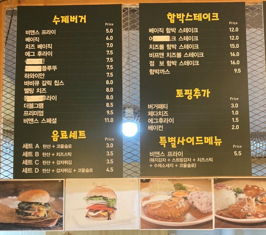 비앤스 이미지