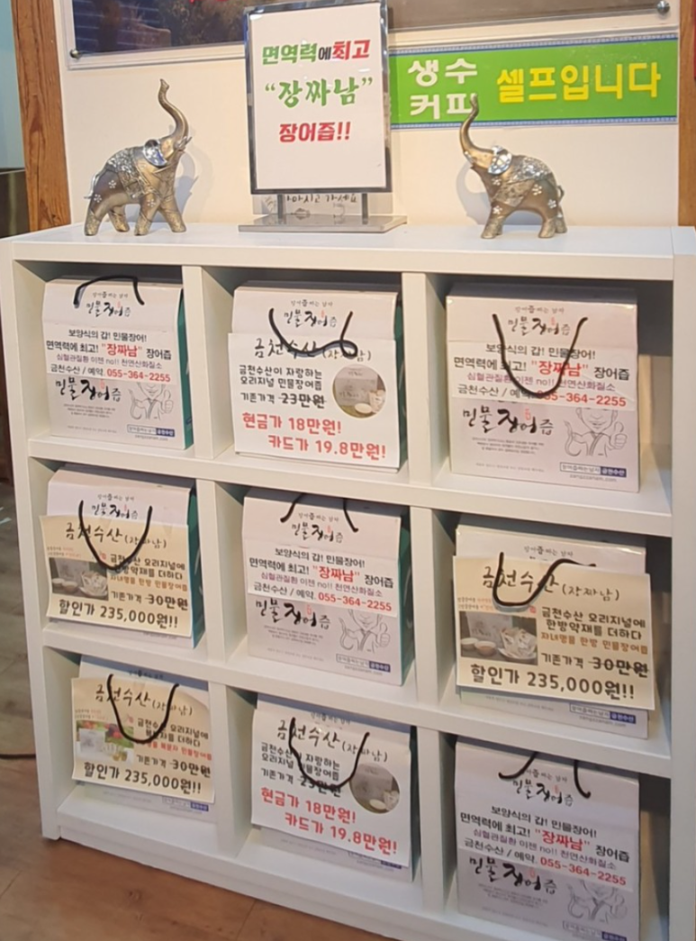 금천수산 이미지