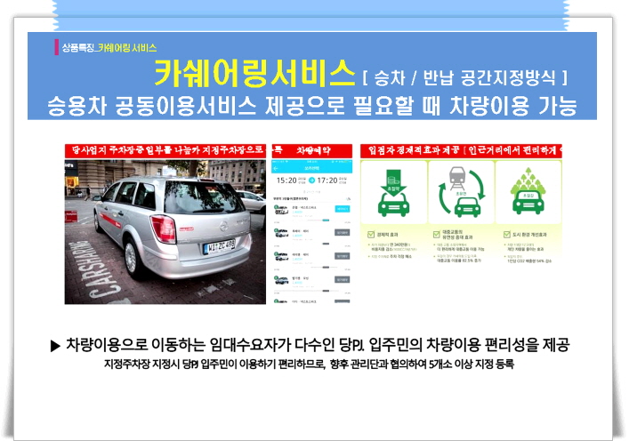 스타미용타운 이미지