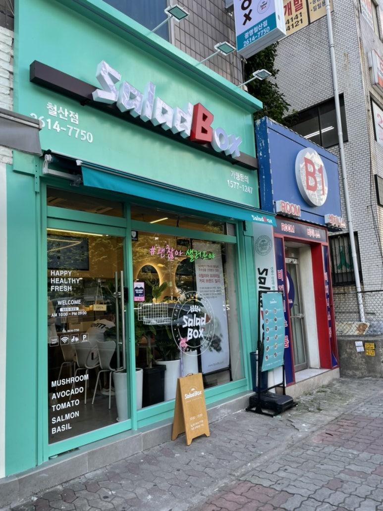 광명영인테리어 이미지