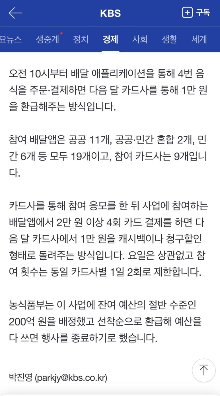 119불닭발 이미지