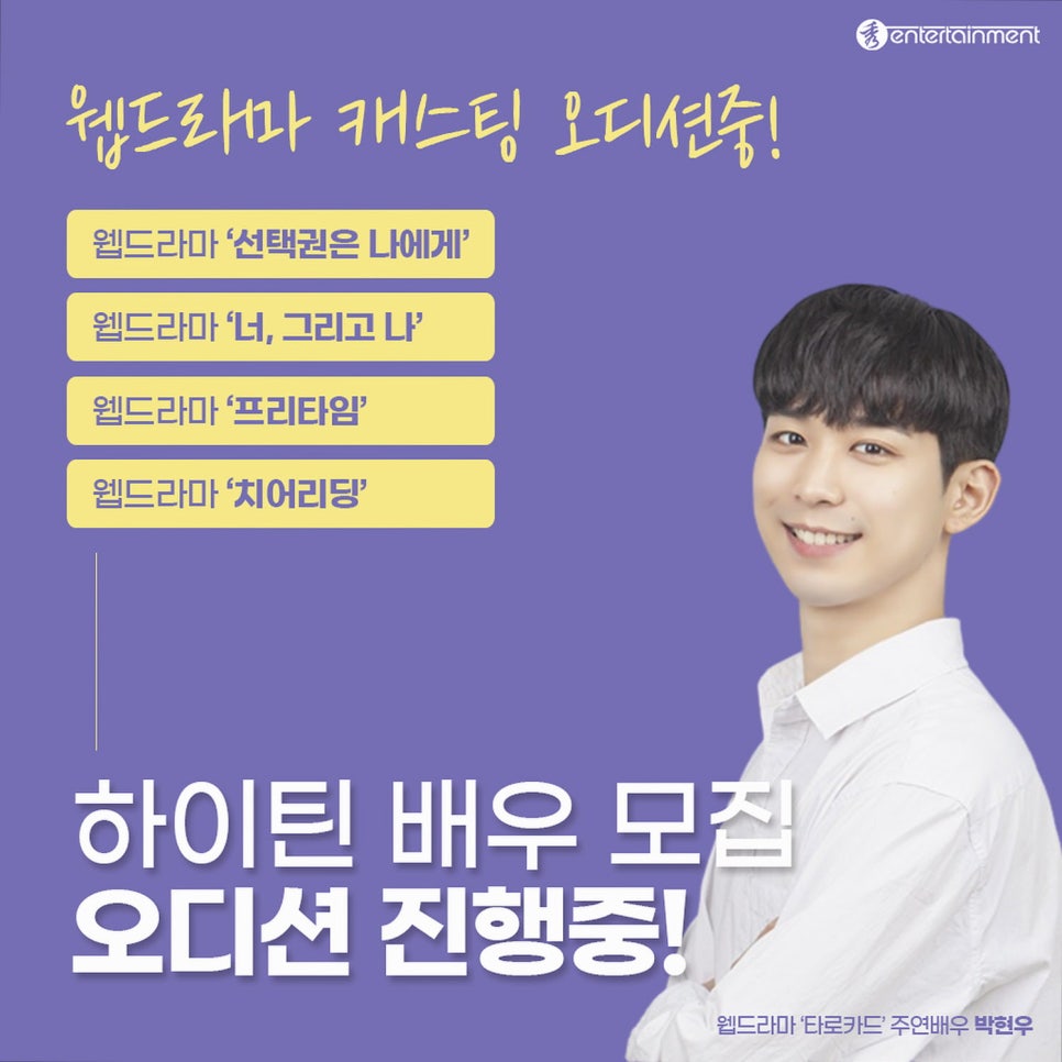 수엔터테인먼트 이미지