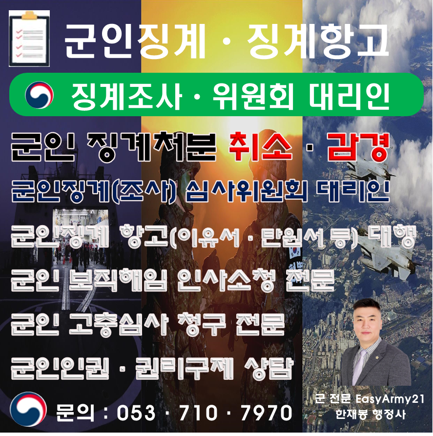 광장행정사사무소 이미지