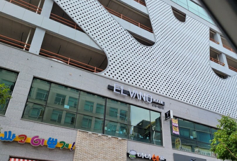 엘바노헤어 이미지
