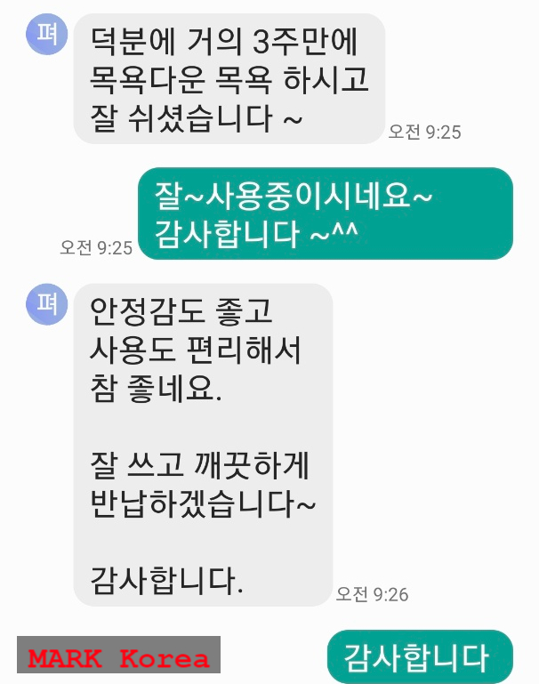 펴나리 이미지