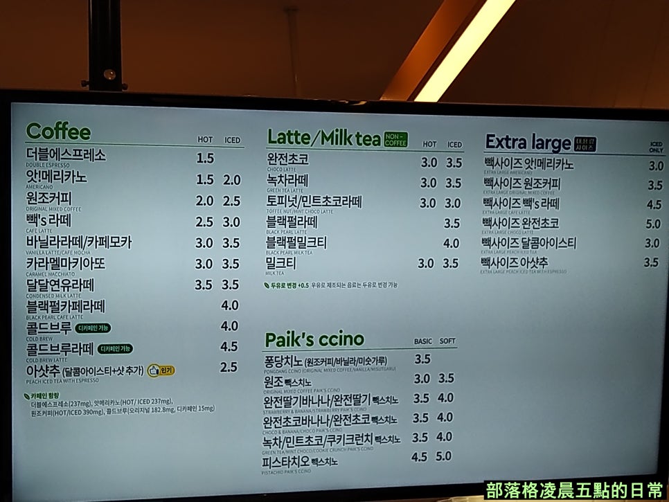 빽다방인천검암서해점 이미지