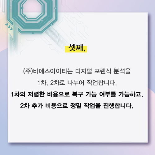 아이티비에스 이미지