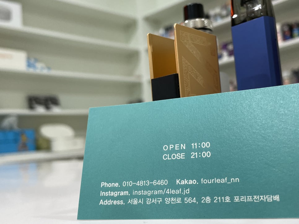 포리프전자담배 이미지