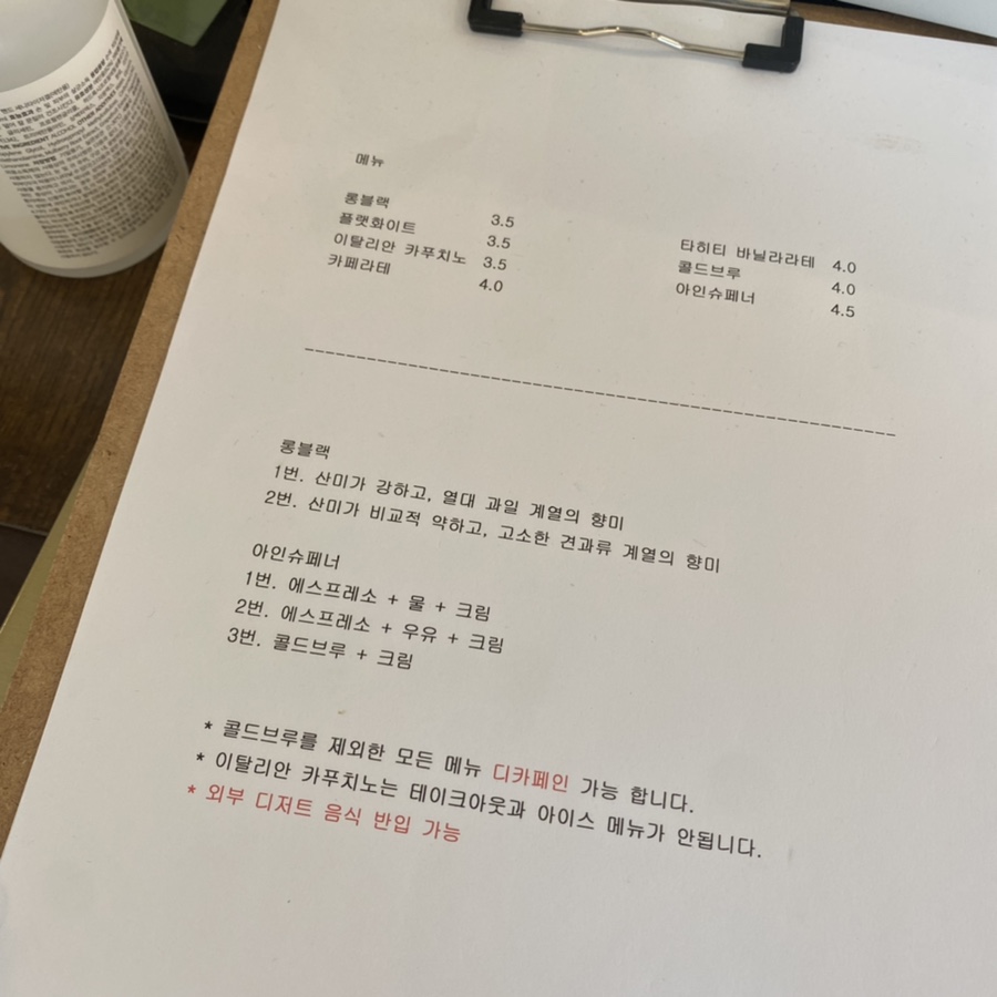 태양커피 이미지
