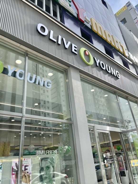 올리브영광주효천지구점 이미지