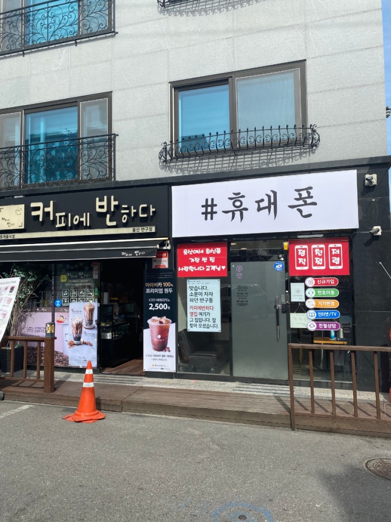 조이텔레콤 이미지