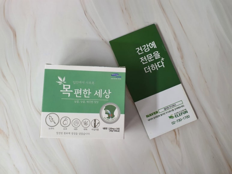 엘리펀 주식회사 이미지