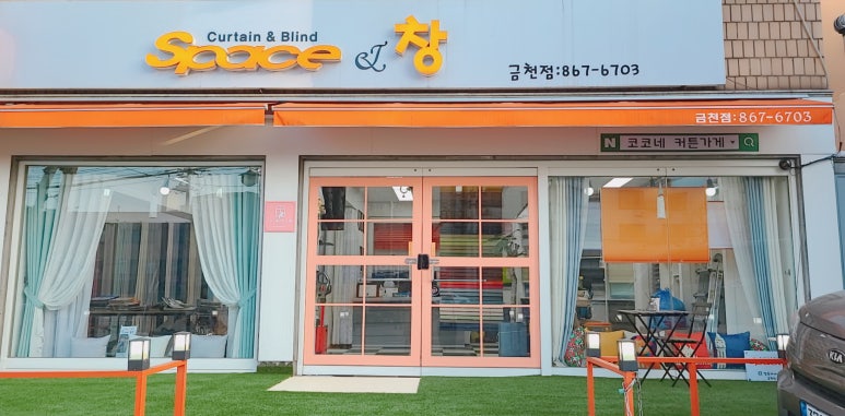 아람아이씨티타워 이미지