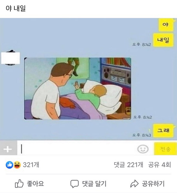 창수나인 이미지