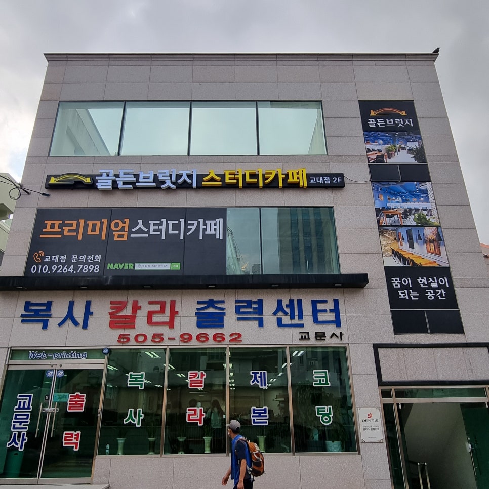 예원디자인간판 이미지