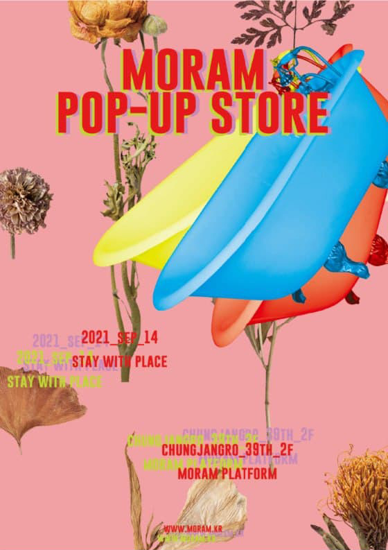 스페이스엠(space M) 이미지
