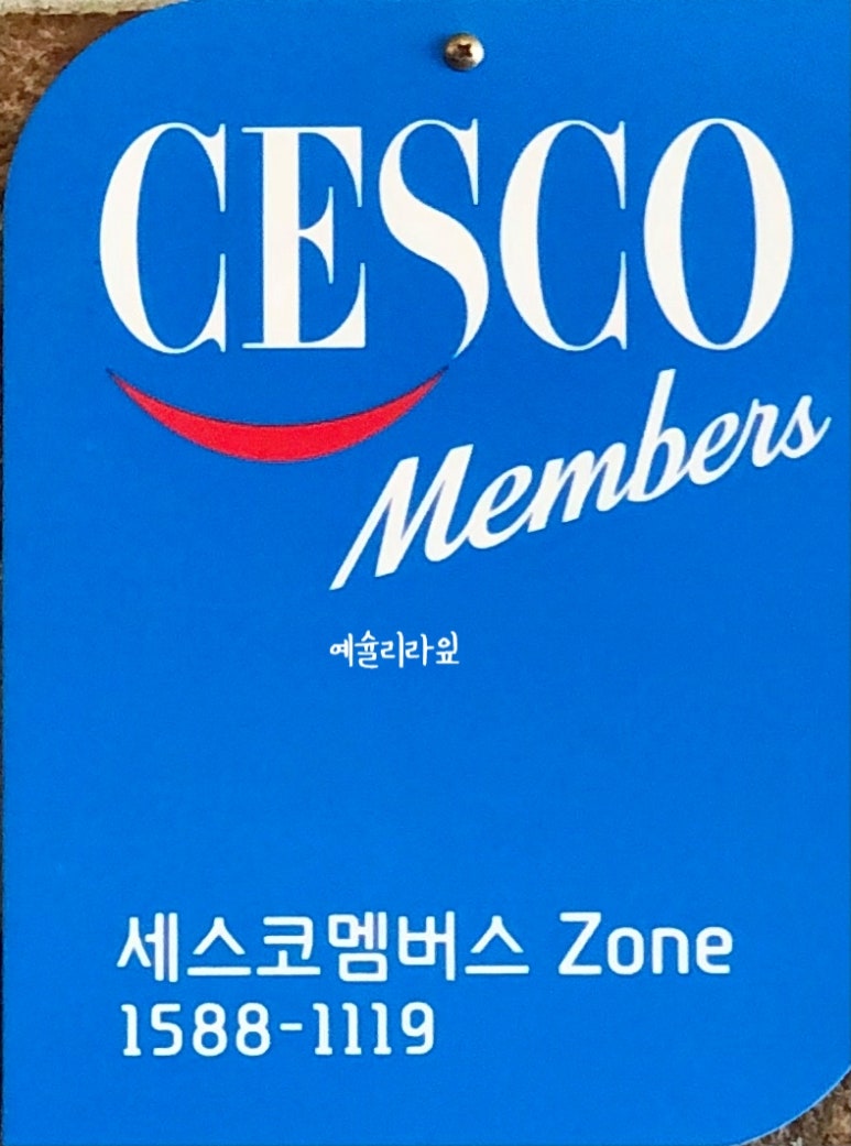 무한통구이 이미지