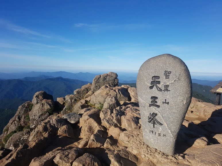 지리산 이미지