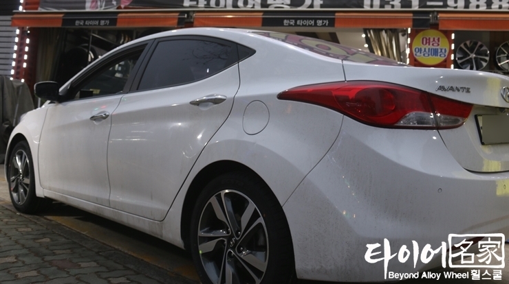타이어명가(휠스쿨) 이미지