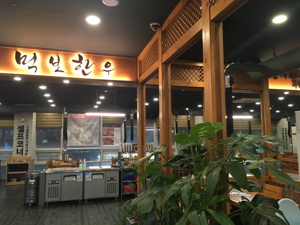먹보한우인천 이미지