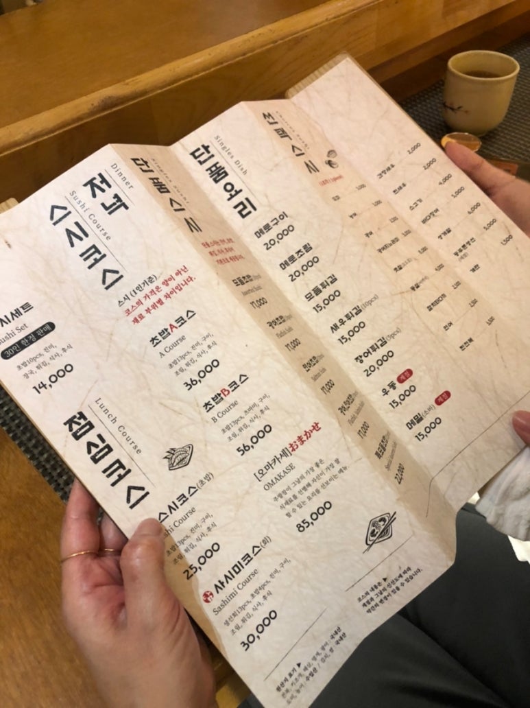 스시예담 이미지
