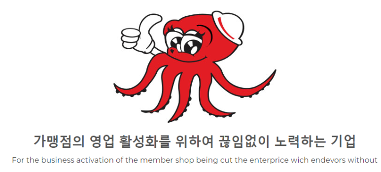 (주)김명자 이미지