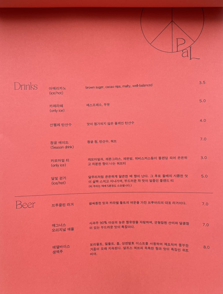 잠봉뵈르 이미지