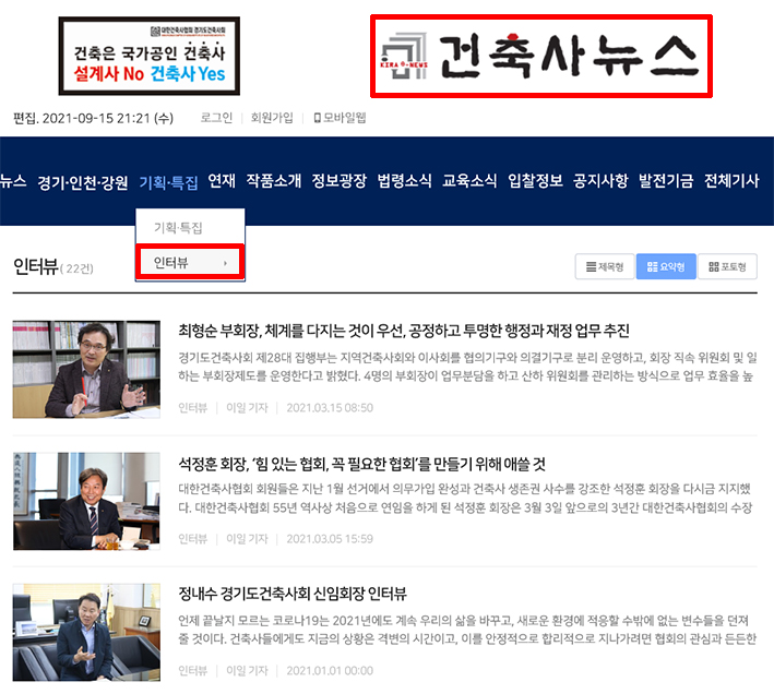 하하하건축사사무소 이미지
