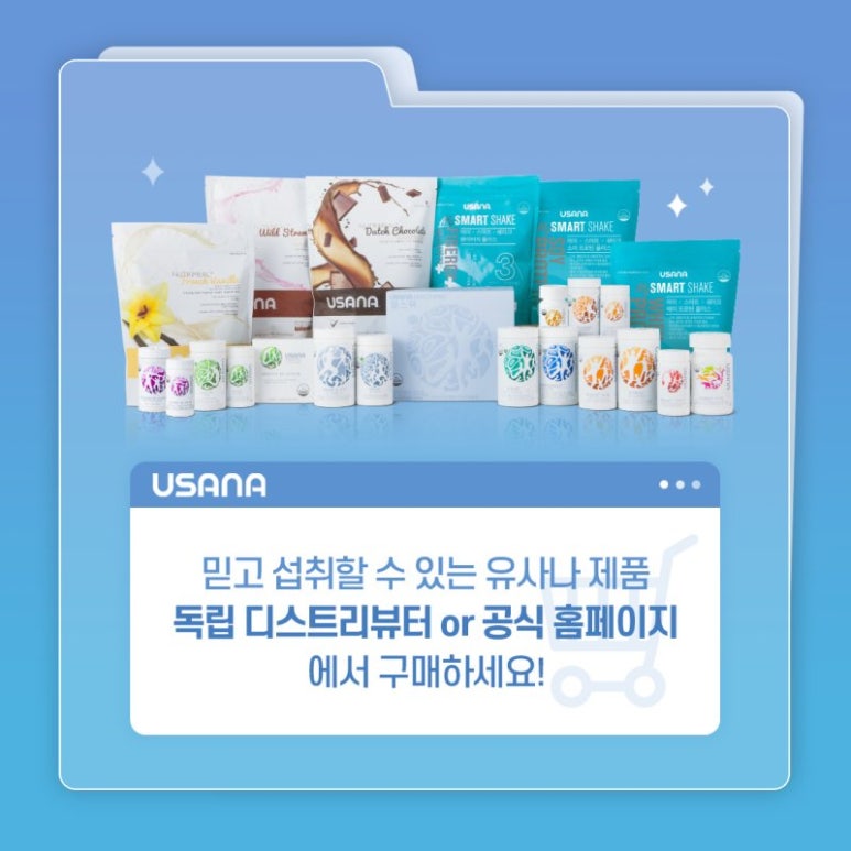 유사나디스트리뷰터 이미지