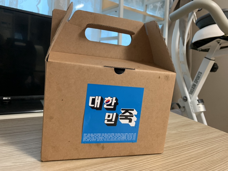 대한민죽 이미지